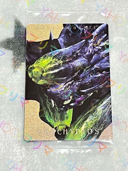 バンダイ モンスターハンター 20thアニバーサリー カードウエハース◇27 ブラキディオス