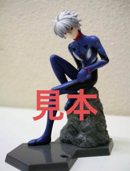 エヴァンゲリオン 渚カヲル フィギア 非売品