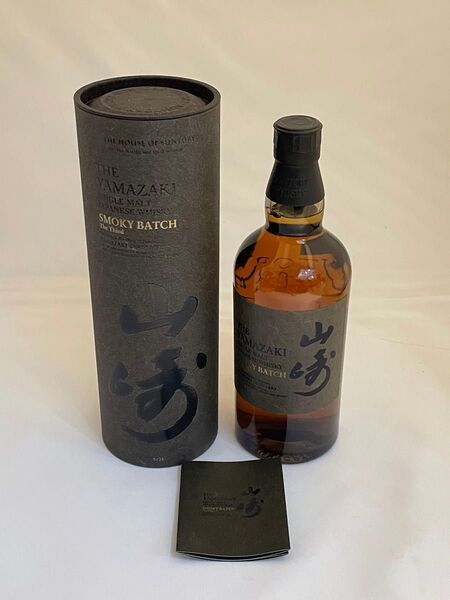 サントリー 山崎 スモーキー・バッチ ザ・サード 山崎 Smoky Batch The Third新品 未開封