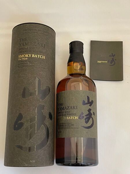新品 未開封 サントリー 山崎 スモーキー・バッチ ザ・サード 山崎 Smoky Batch The Third