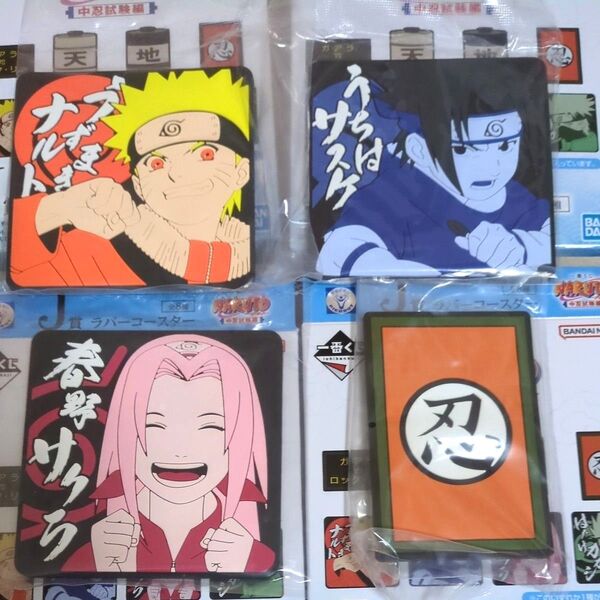 一番くじ NARUTO-ナルト- 中忍試験編 J賞 ラバーコースター 4種 ②