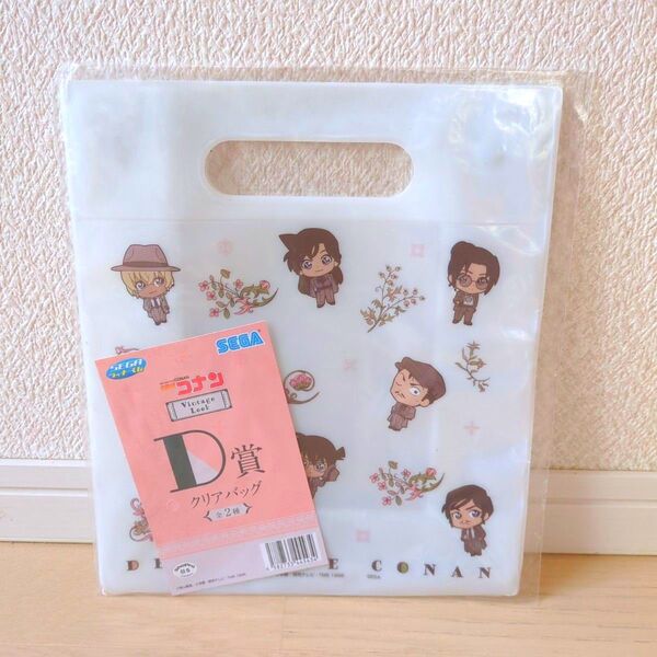セガラッキーくじ 名探偵コナン Vintage LookD賞 クリアバッグ