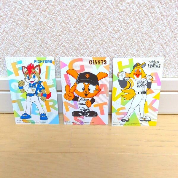 カルビー 2025プロ野球チップス第1弾 フレップ、ジャビット、ハリーホーク