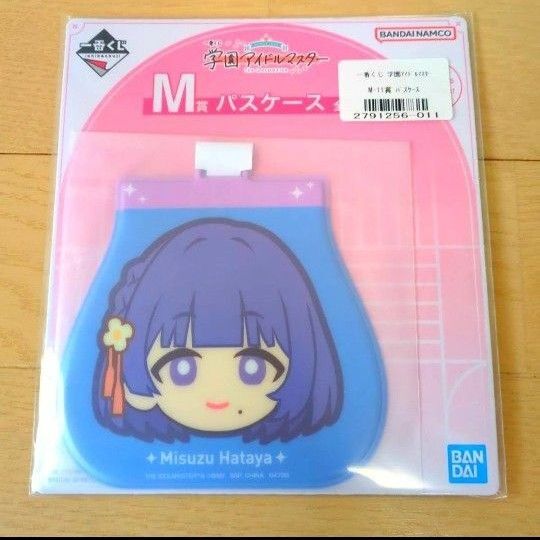 一番くじ 学園アイドルマスター M賞 パスケース 秦谷美鈴 ②