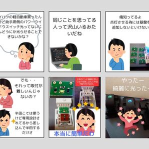 フルカラー選択可能 LA250S キャスト 助手席パワーウィンドウLED点灯基板