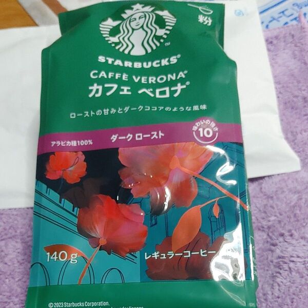 スターバックス カフェベロナ レギュラーコーヒー 140g