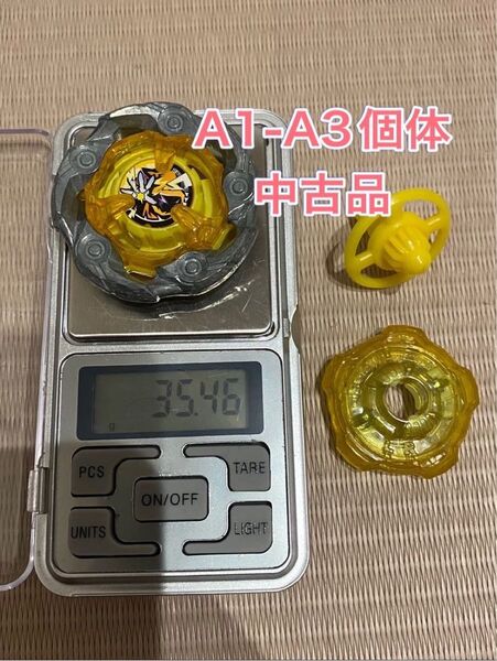 ウィザードロッド5-70DB ベイブレードX