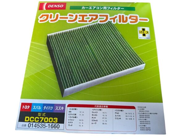 DENSO クリーンエアフィルター DCC7003 エアコンフィルター