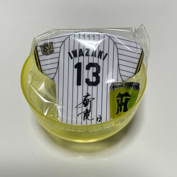 阪神タイガース 岩崎優選手 サインユニフォーム 缶バッジ