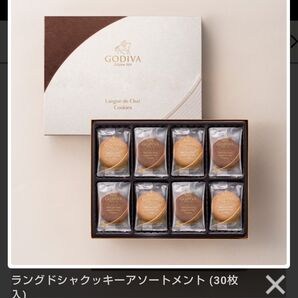 新品未開封 GODIVA ゴディバ ラング・ド・シャ クッキー アソートメント (30枚入)