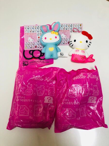 ハローキティ マクドナルド ハッピーセット マスコット おもちゃ 未開封あり