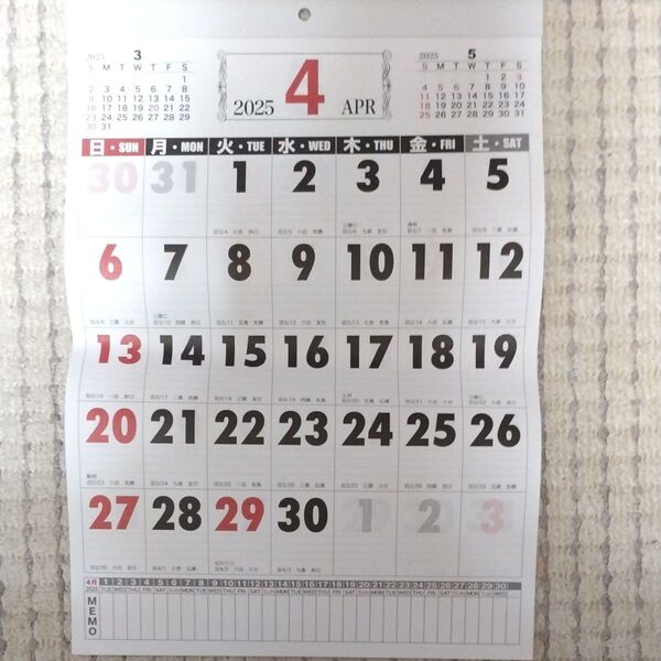壁掛けカレンダー 4月始まりA3 見やすい