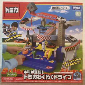 【未開封】トミカ キミが運転!トミカわくわくドライブ タカラトミー