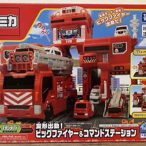 【未開封】 トミカ 変形出動! ビッグファイヤー& コマンドステーション タカラトミー