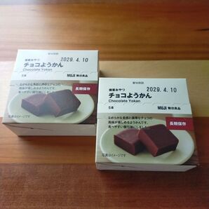 MUJI 無印良品 チョコようかん 5本入り 備蓄おやつ 2箱