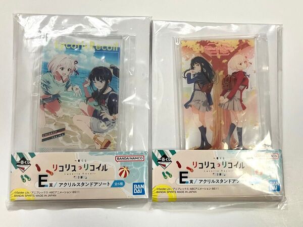 リコリス リコイル 一番くじ E賞 アクリルスタンドアソート