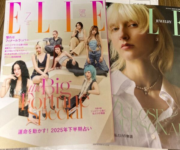 エルジャポン 最新号 新品未読