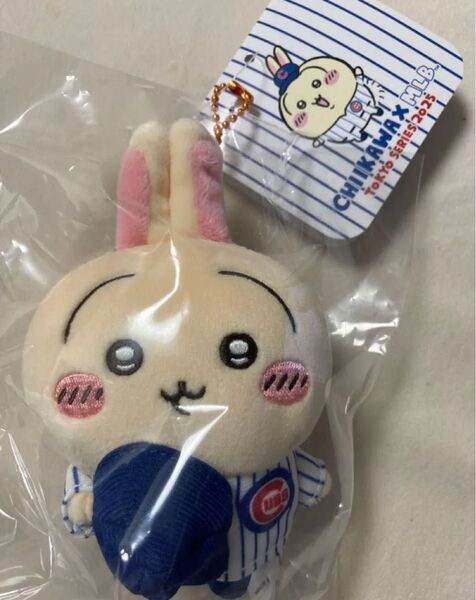 ちいかわ MLBコラボ カブス うさぎ マスコット キーホルダー 新品未開封