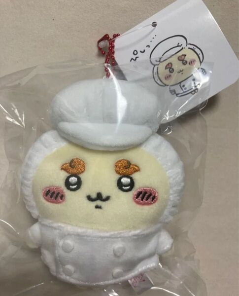ちいかわレストラン シーサー マスコット 新品未開封