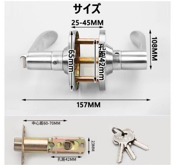 ドアノブ 鍵3本付き ドアレバー ハンドル 交換用 ドアノブ