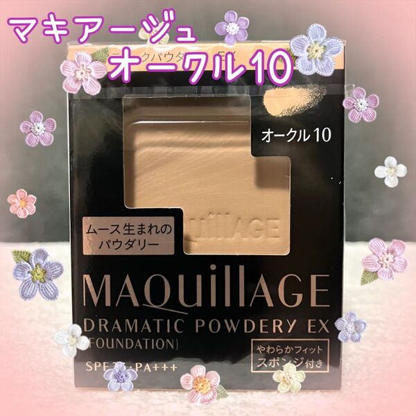 オークル10 マキアージュ ドラマティックパウダリー EX レフィル1個