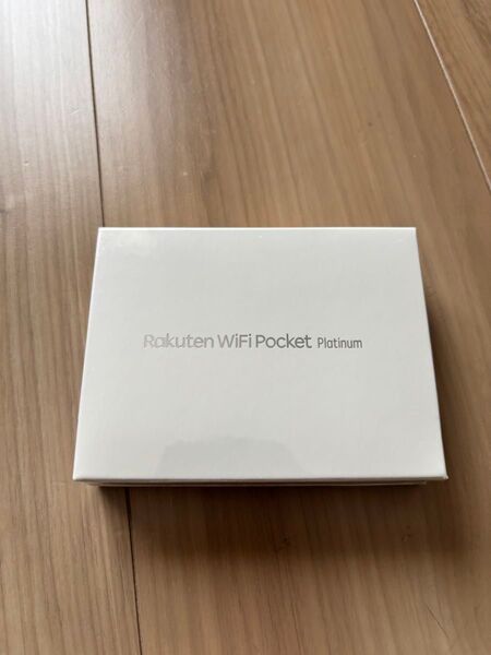 未開封 新品 Rakuten WiFi Pocket Platinum