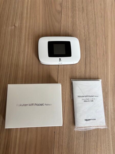 Rakuten WiFi Pocket Platinum
