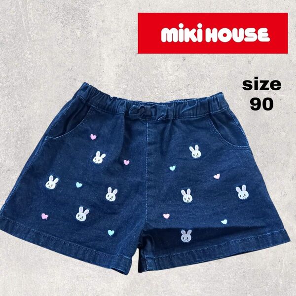 MIKI HOUSE ミキハウス うさこちゃん 刺繍 ショートパンツ 90