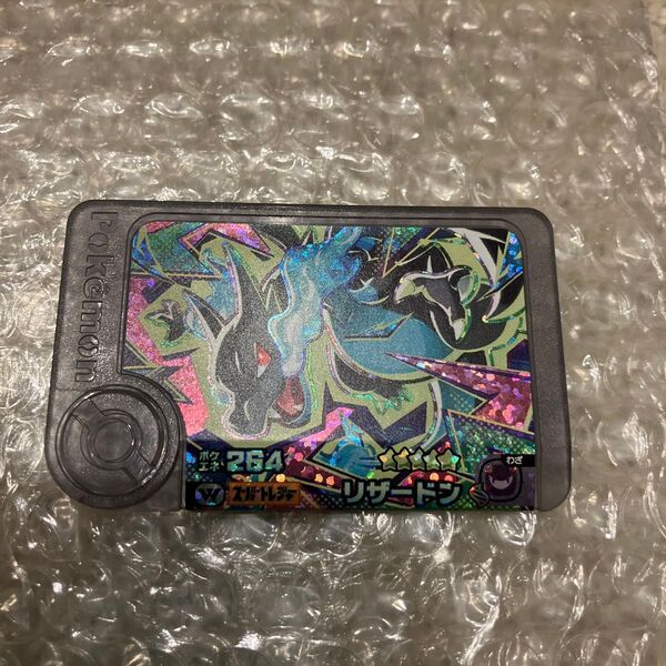 ポケモンフレンダ ワンダーピック リザードン