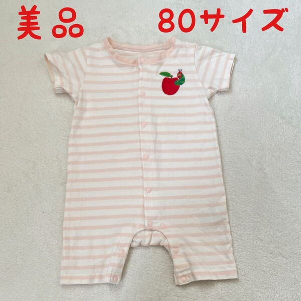 美品 80サイズ はらぺこあおむし ロンパース 半袖 カバーオール 夏 ピンク