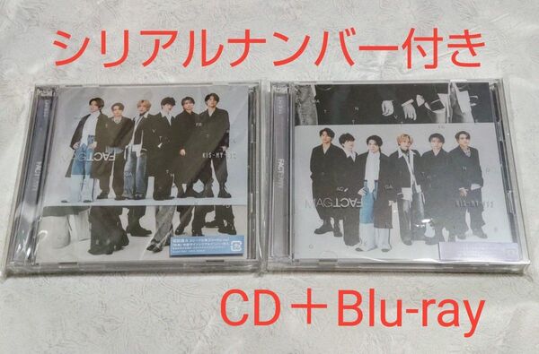 Kis-My-Ft2 キスマイ MAGFACT 初回盤A, B CD+Blu-ray 2形態セット