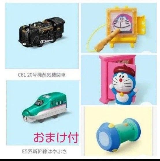 マクドナルド ハッピーセット ドラえもん3種セット のび太の絵世界物語 & プラレール はやぶさ と 蒸気機関車 セット