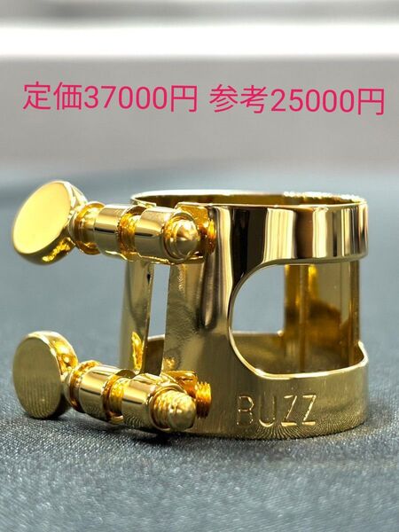 ボナード BUZZ アルトサックス リガチャー 金メッキ