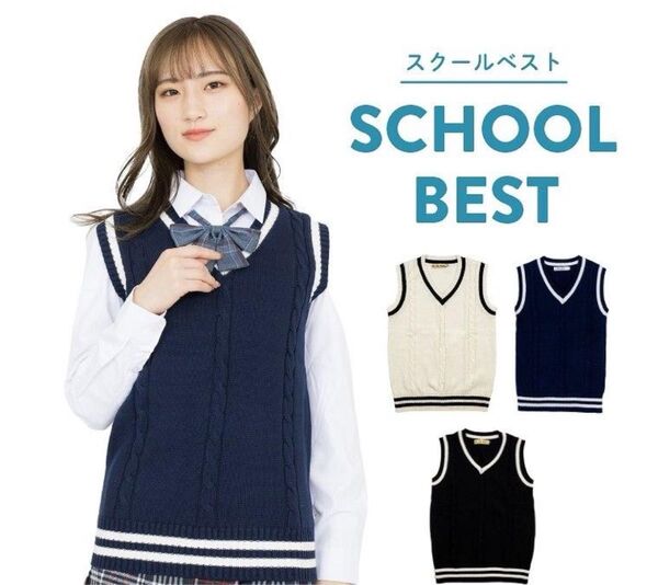 スクールベスト 正統派 制服 女子高生 通学 学生 中学 Vネック 白 ホワイト ベスト Sサイズ 春夏