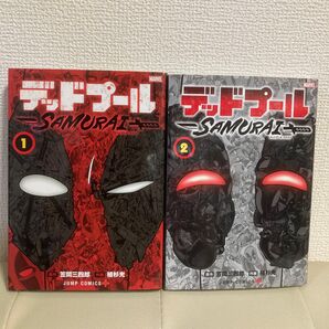 デッドプール:SAMURAI 1巻、2巻セット 原作:笠間三四郎 作画:植杉光 集英社 MARVEL JUMP