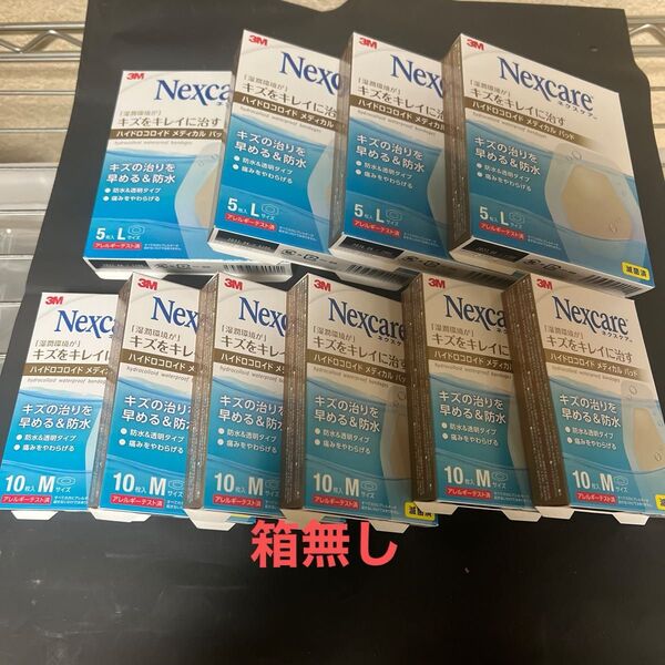 3M Nexcare ハイドロコロイド絆創膏 まとめ売り