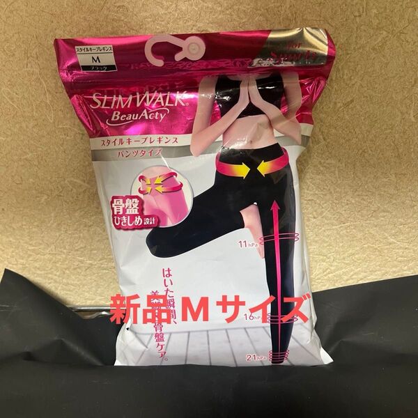 SLIM WALK BeauActy スタイルキープレギンス パンツタイプ M ブラック
