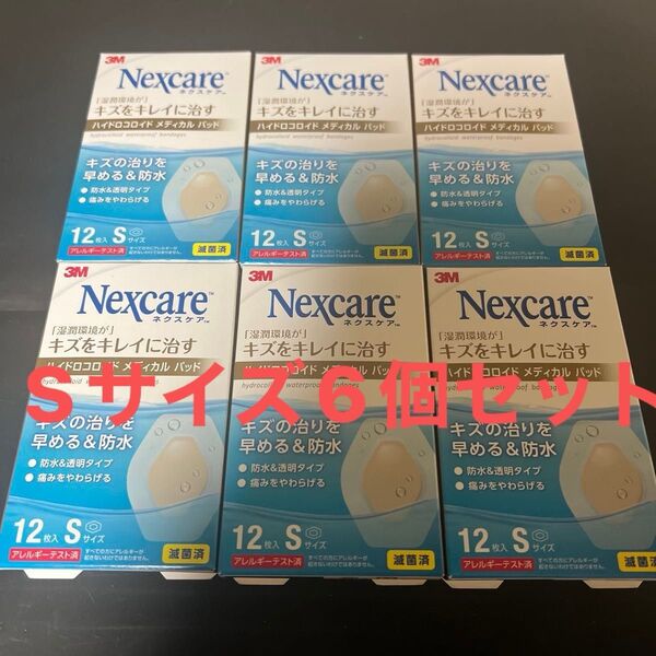 3M Nexcare ハイドロコロイド絆創膏 S 12枚×6箱 まとめ売り