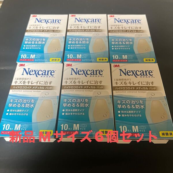3M Nexcare ハイドロコロイド メディカルパッド 10枚入×6個セット