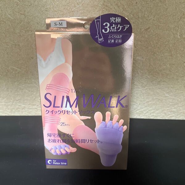 SLIM WALK クイックリセットソックス S-M パープル 新品未開封