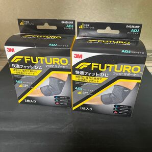 【2個セット】FUTURO 快適フィットひじ プロサポーター フリーサイズ