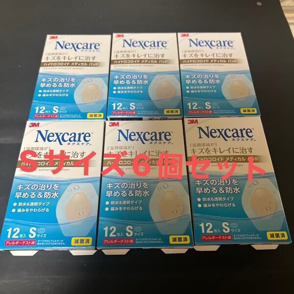 3M Nexcare ハイドロコロイドパッド Sサイズ 12枚入×6箱 まとめ売り