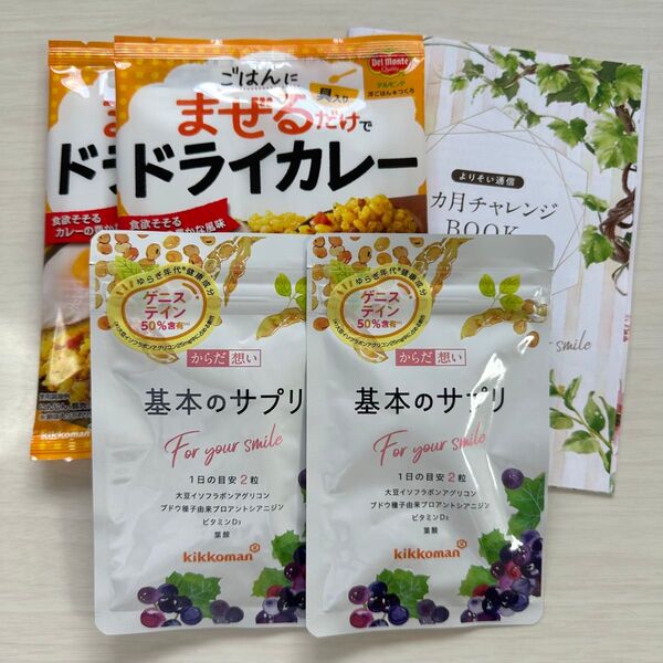 基本のサプリ キッコーマン 60粒 2袋 イソフラボン エクオール 美容 大豆イソフラボン サプリメント