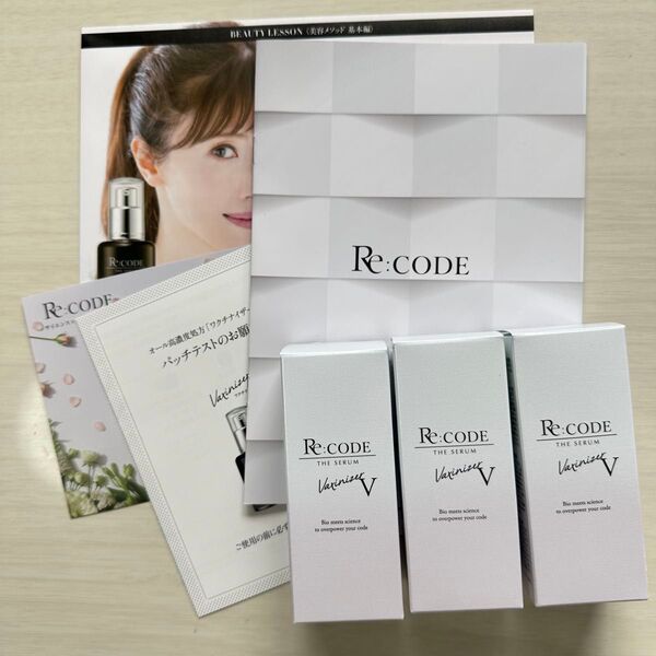 Re:CODE リコード THE SERUM ワクチナイザーV 3本