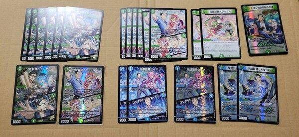 にじさんじ デュエマ 異次元の超獣使い 社築 まとめ売り