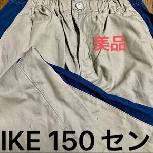 NIKE パンツ ベージュ 150センチ