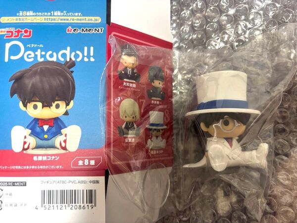 名探偵コナン ペタドール 怪盗キッド
