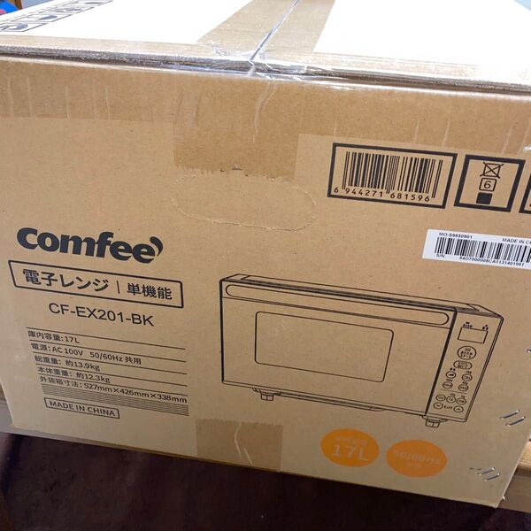 comfee 電子レンジ 単機能 CF-EX201-BK ブラック 未使用