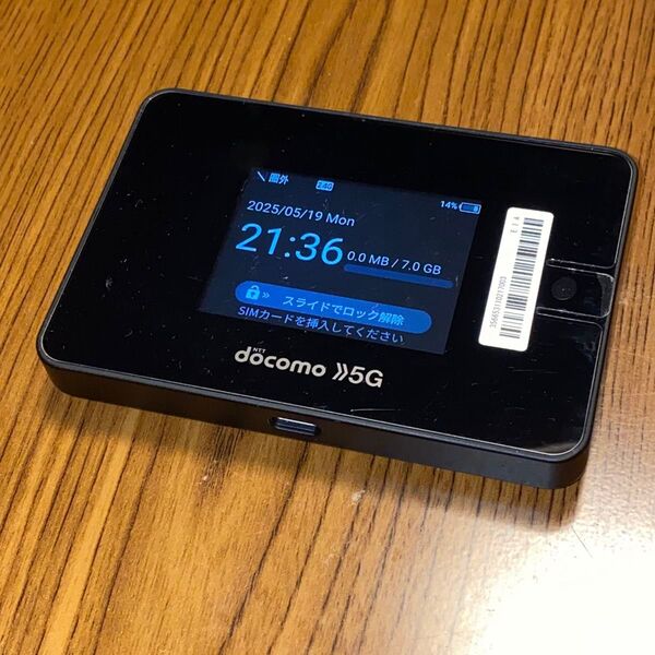 docomo Wi-Fi STATION SH-52B ブラック