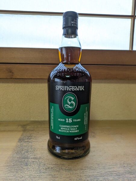 スプリングバンク SPRINGBANK 15年 キャンベルタウン